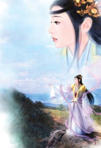 《傾城長公主》