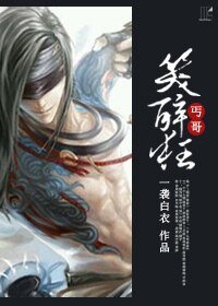 丐哥,笑醉狂!