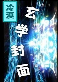 《(無CP/綜漫同人)港扣の他》