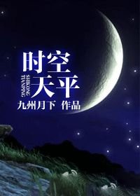 時空天平/那些偷偷攢私房錢的日子