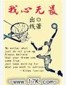 我心無畏