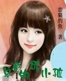 逃跑的黑幫情人