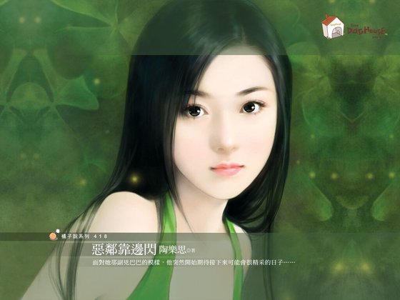 惡鄰靠邊閃(惡靈古堡系列之一)