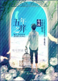 《折騰》