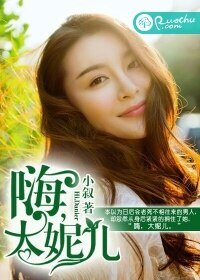 《為你着盛裝/嗨,大妮兒》